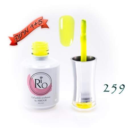 לק ג'ל ריו - Rio Gel polish number - 259