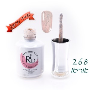 לק ג'ל ריו - Rio Gel polish number - 268