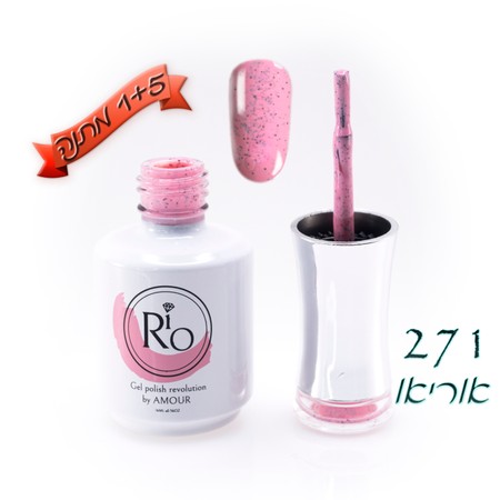 לק ג'ל ריו - Rio Gel polish number - 271