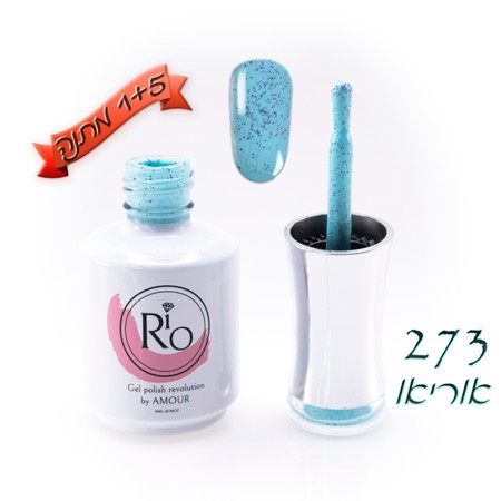 לק ג'ל ריו - Rio Gel polish number - 273