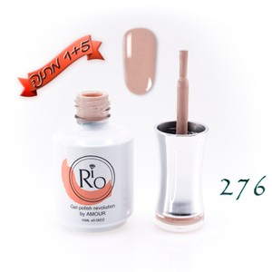 לק ג'ל ריו - Rio Gel polish number - 276