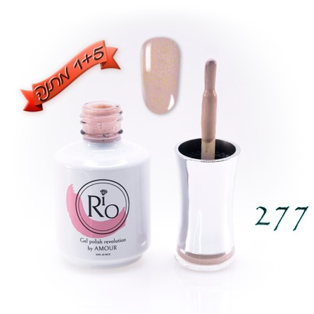 לק ג'ל ריו - Rio Gel polish number - 277
