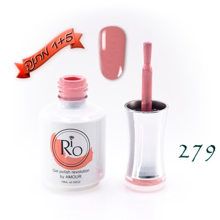 לק ג'ל ריו - Rio Gel polish number - 279