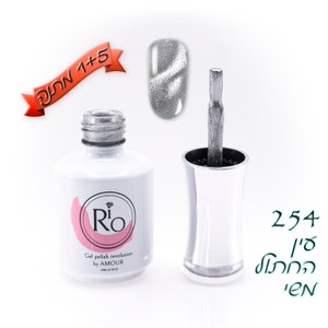 לק ג'ל ריו - Rio Gel polish number - 254