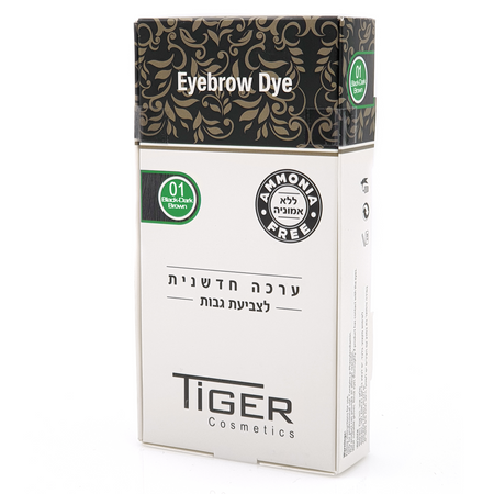 ערכת צביעה מקצועית לגבות - Tiger Eybrow Dye Kit - Black-Dark Brown