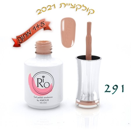 לק ג'ל ריו - Rio Gel polish number - 291
