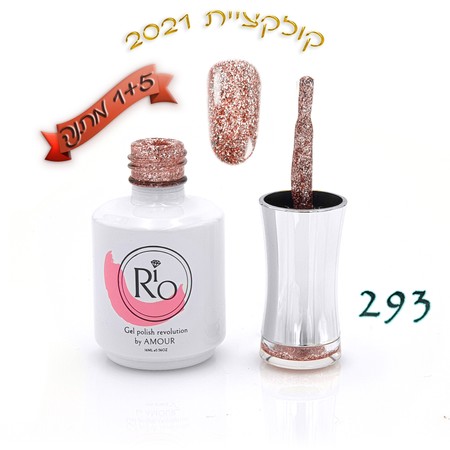 לק ג'ל ריו - Rio Gel polish number - 293