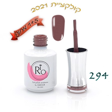 לק ג'ל ריו - Rio Gel polish number - 294