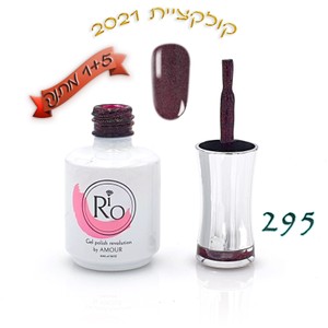לק ג'ל ריו - Rio Gel polish number - 295