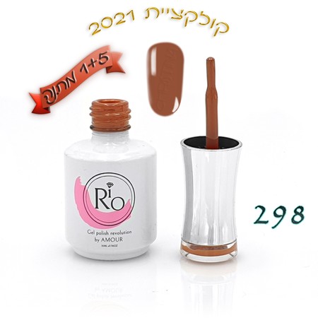 לק ג'ל ריו - Rio Gel polish number - 298