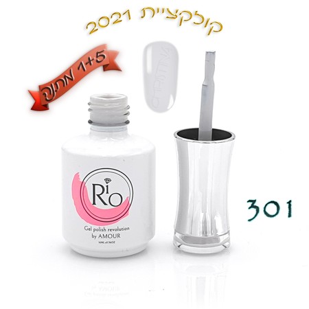 לק ג'ל ריו - Rio Gel polish number - 301