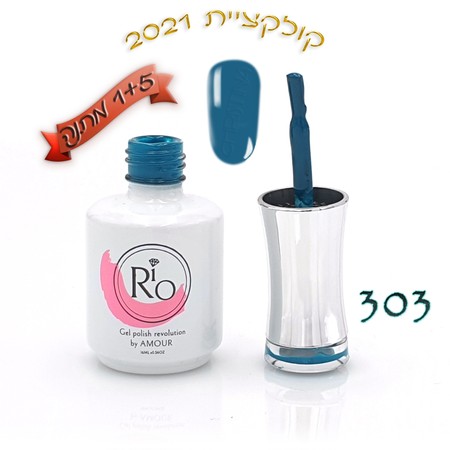 לק ג'ל ריו - Rio Gel polish number - 303