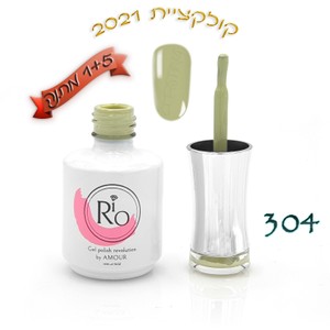 לק ג'ל ריו - Rio Gel polish number - 304