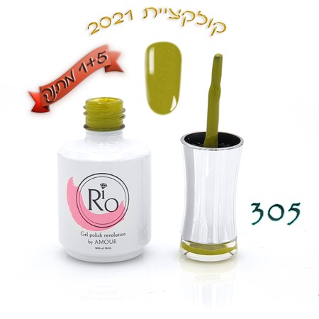 לק ג'ל ריו - Rio Gel polish number - 305
