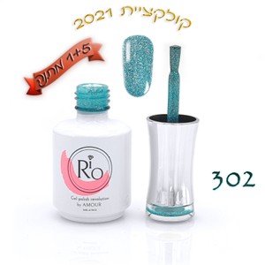 לק ג'ל ריו - Rio Gel polish number - 302