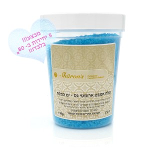 מלח אמבט ארומטי גס - ים המלח - Sharon's Dead Sea Bath Salt