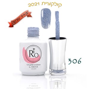 לק ג'ל ריו - Rio Gel polish number - 306
