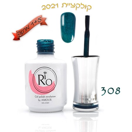 לק ג'ל ריו - Rio Gel polish number - 308