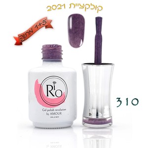 לק ג'ל ריו - Rio Gel polish number - 310