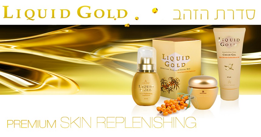 סדרת הזהב - Liquid Gold - פרי הקסם הסיבירי