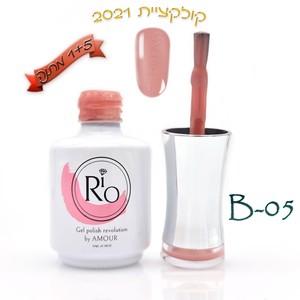 בסיס עם צבע ריו - Rio Base&Gel polish - B05