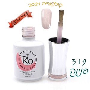לק ג'ל ריו - Rio Gel polish number - 319