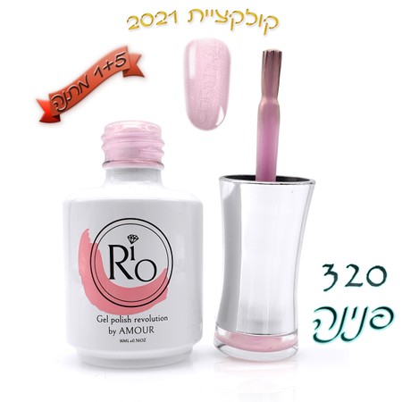לק ג'ל ריו - Rio Gel polish number - 320