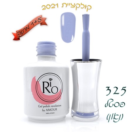 לק ג'ל ריו - Rio Gel polish number - 325