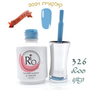 לק ג'ל ריו - Rio Gel polish number - 326