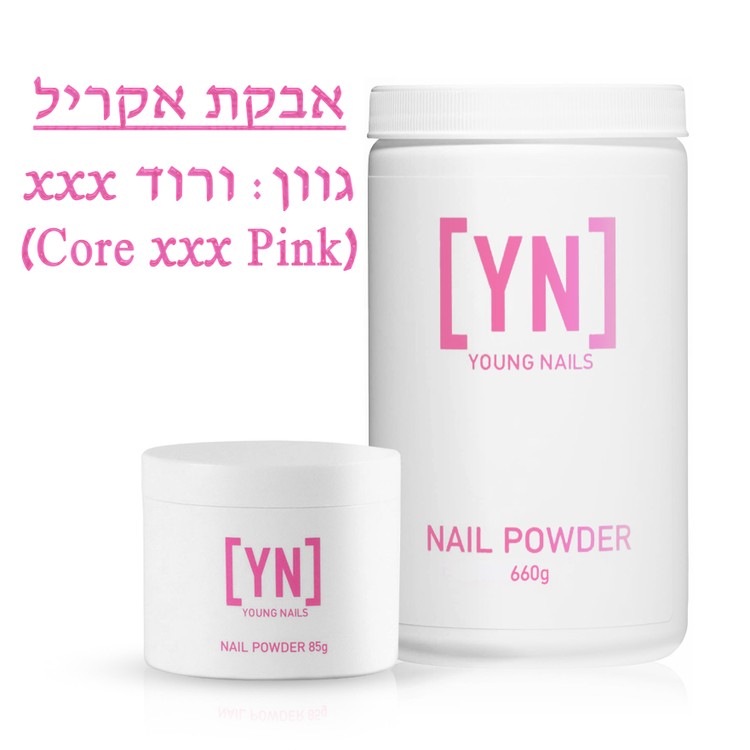 Young Nails Nail Powder Cover 660g ネイルアート用品 | jrad