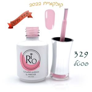 לק ג'ל ריו - Rio Gel polish - 329
