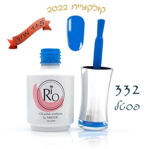 לק ג'ל ריו - Rio Gel polish - 332