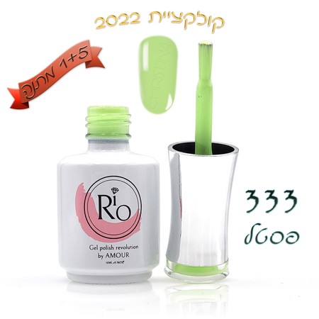 לק ג'ל ריו - Rio Gel polish - 333
