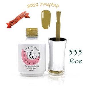 לק ג'ל ריו - Rio Gel polish - 335
