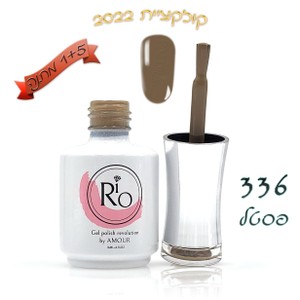 לק ג'ל ריו - Rio Gel polish - 336