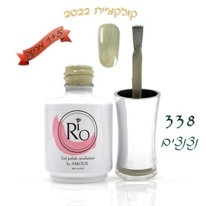 לק ג'ל ריו - Rio Gel polish - 338