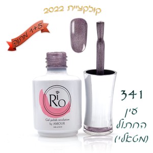 ג'ל ריו - Rio Gel polish - 341