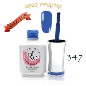 לק ג'ל ריו - Rio Gel polish - 347
