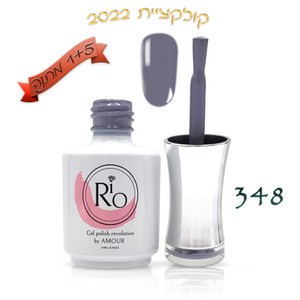 לק ג'ל ריו - Rio Gel polish - 348