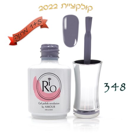 לק ג'ל ריו - Rio Gel polish - 349