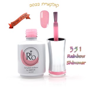 לק ג'ל ריו - Rio Gel polish - 351