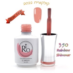 לק ג'ל ריו - Rio Gel polish - 350