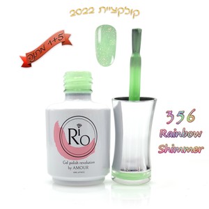 לק ג'ל ריו - Rio Gel polish - 356