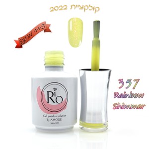 לק ג'ל ריו - Rio Gel polish - 357