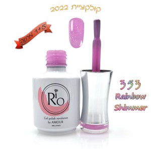 לק ג'ל ריו - Rio Gel polish - 353