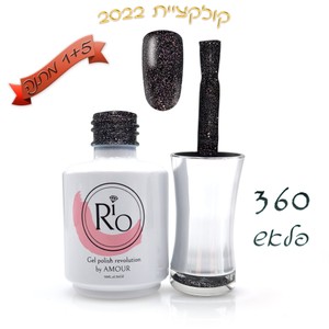 לק ג'ל ריו - Rio Gel polish - 360