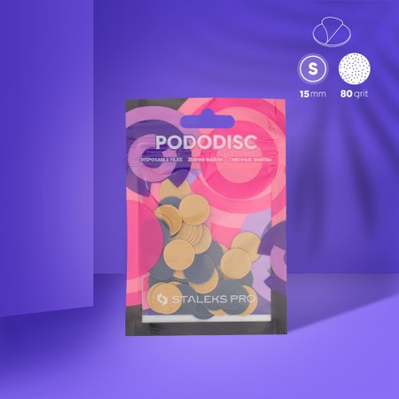 STALEKS PRO - EXPERT series <br> Refill pads for pedicure disc - PDF-15 <br> דיסקיות שיוף נדבקות 15 מ"מ 50 יחידות - PDF-15