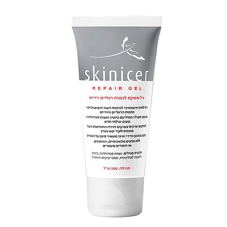 Skinicer® REPAIR Gel<br>ג'ל משקם לכפות ידיים ורגליים - מרפא ומשקם פטרת ציפורניים