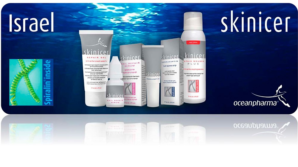 ®Skinicer - סדרת תכשירים לשיקום העור והציפורניים