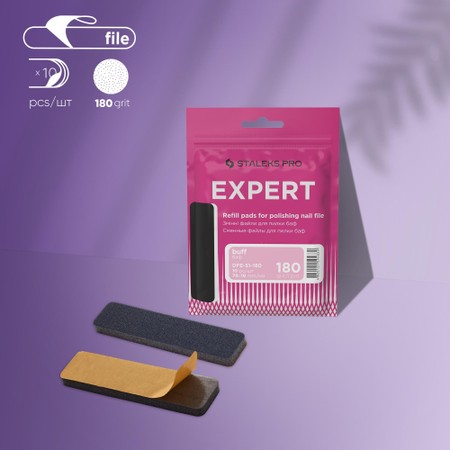 STALEKS PRO - EXPERT series <br> Refill pads for polishing nail file - DFE-51 <br> מדבקות ליטוש (באפר) רכות לבסיס ישר סטאלקס 10 יחידות - DFE-51